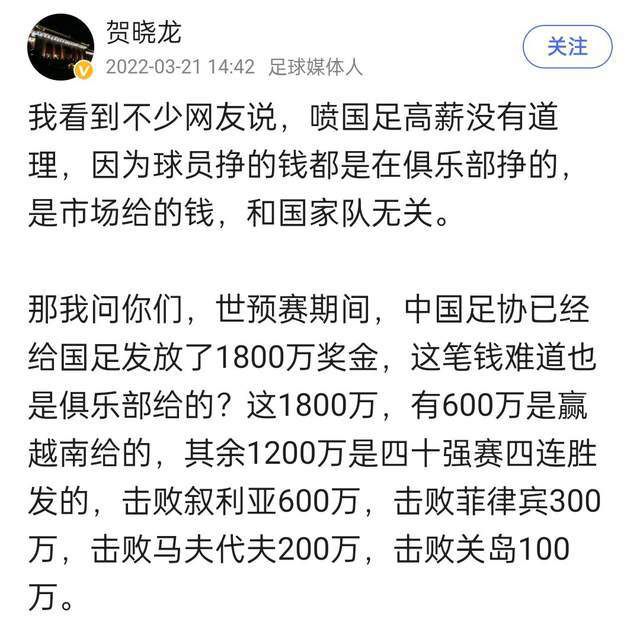 甚至是接下来皇马对阵马略卡的比赛，卡马文加就可能复出并获得一定上场时间。